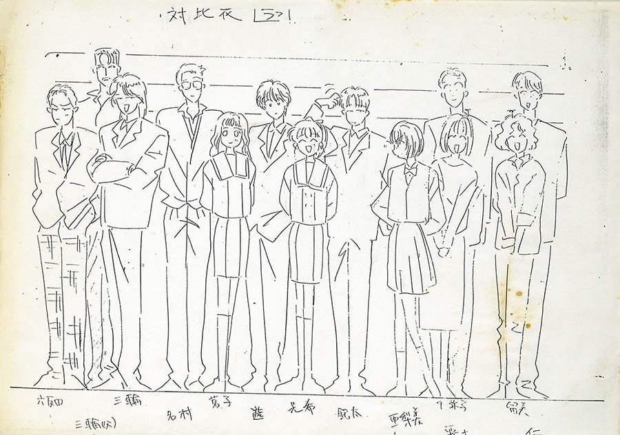 ママレード・ボーイ設定 ［制作素材］