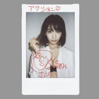 KADOKAWA HKT48 森保まどか 【直筆サイン入り】Lotus