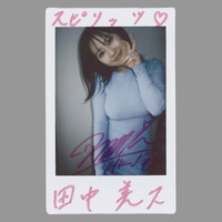 石原さとみ直筆ｻｲﾝ入りﾌｫﾄ