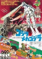 新世紀エヴァンゲリオン劇場版 Air / まごころを、君に ポスター