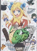 大西亜玖璃 直筆サイン入りクリアファイル「Do you agree?」