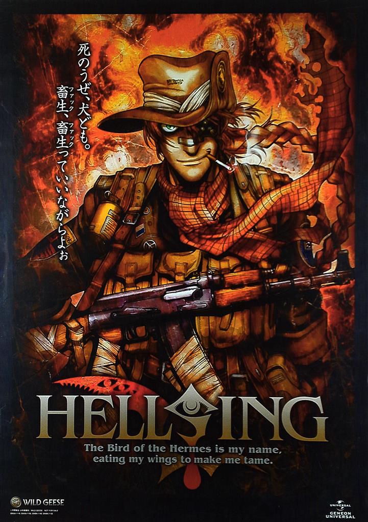 特典 HELLSING(ピップ) B2ポスター
