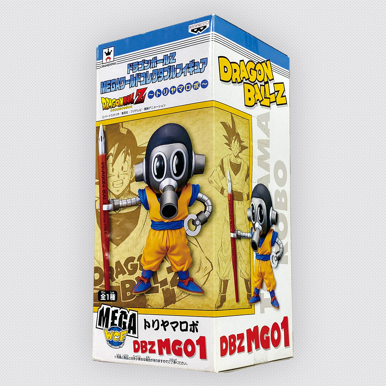 1001] ドラゴンボールZ MEGAワールドコレクタブルフィギュア