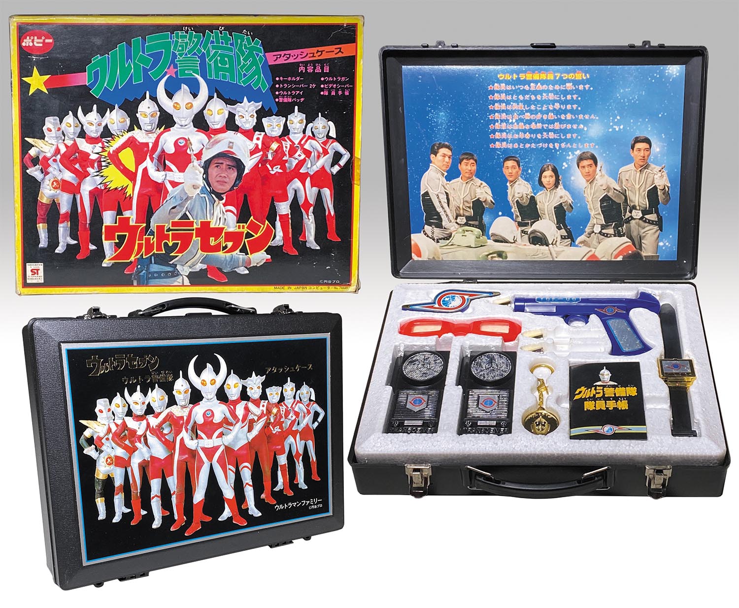 ポピー ウルトラ警備隊アタッシュケース