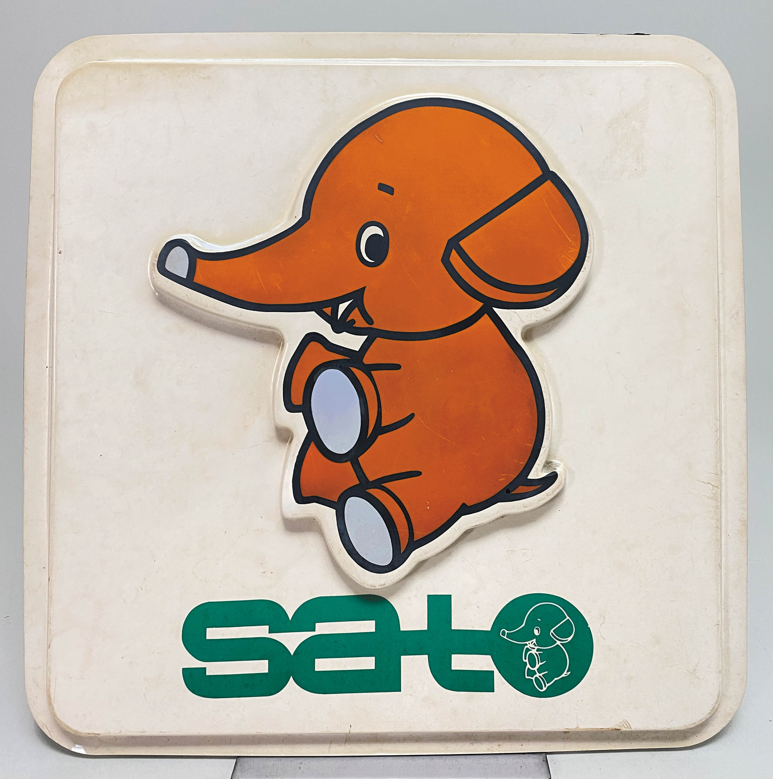 佐藤製薬 サトちゃん看板