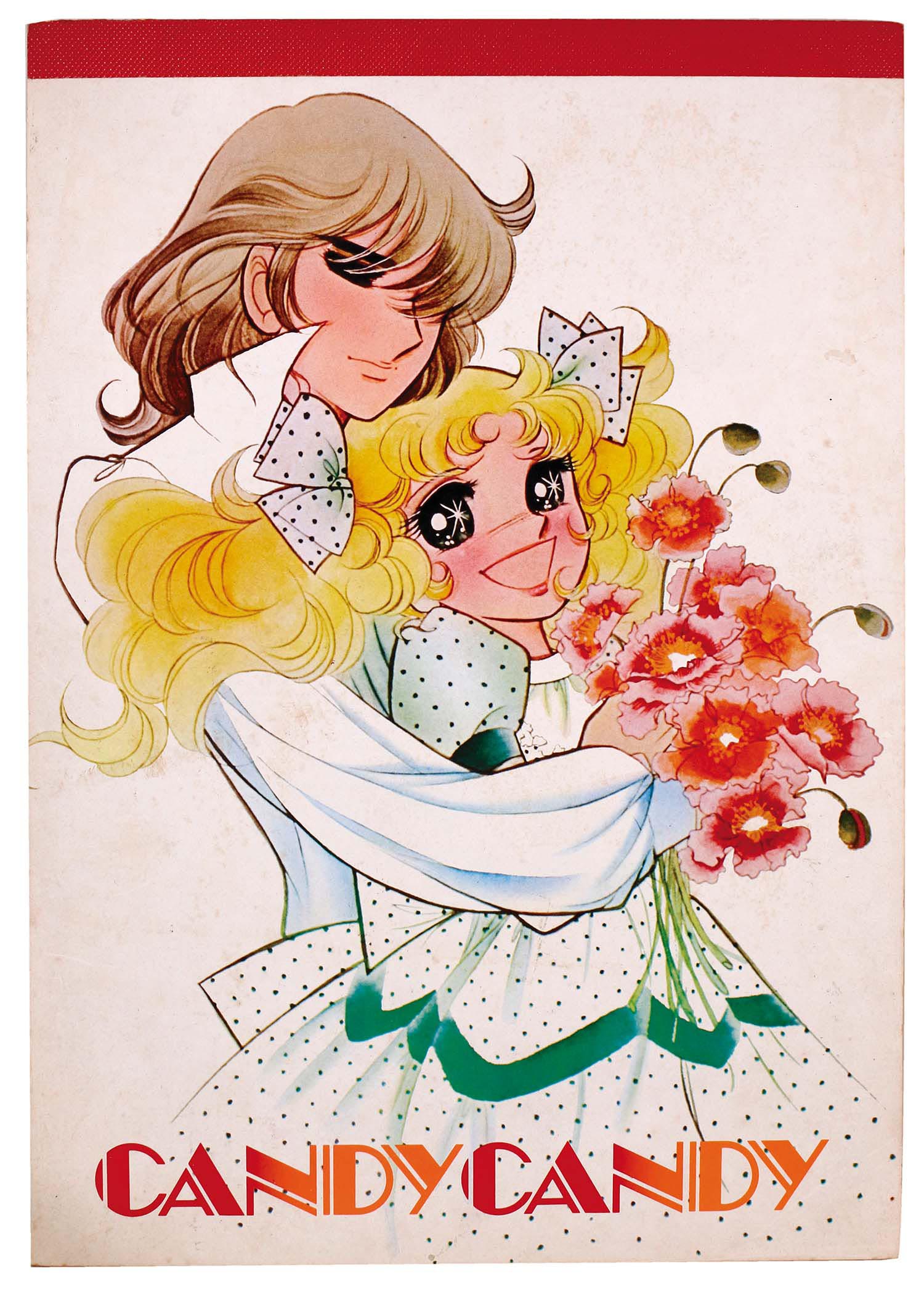 POPY キャンディキャンディノート (キャンディとテリィ)