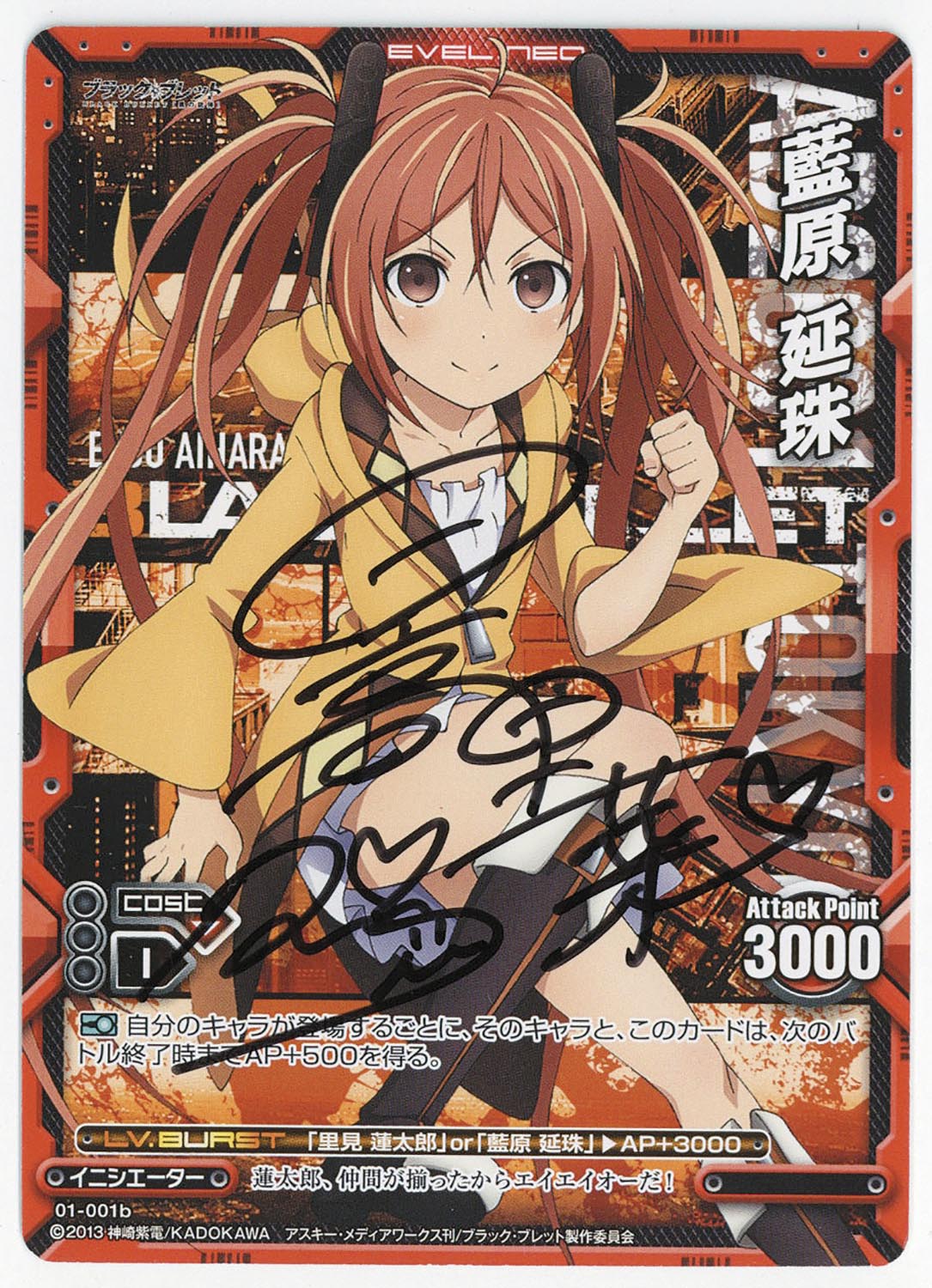 レベルネオ ブラックブレッド サイン 【公式通販】