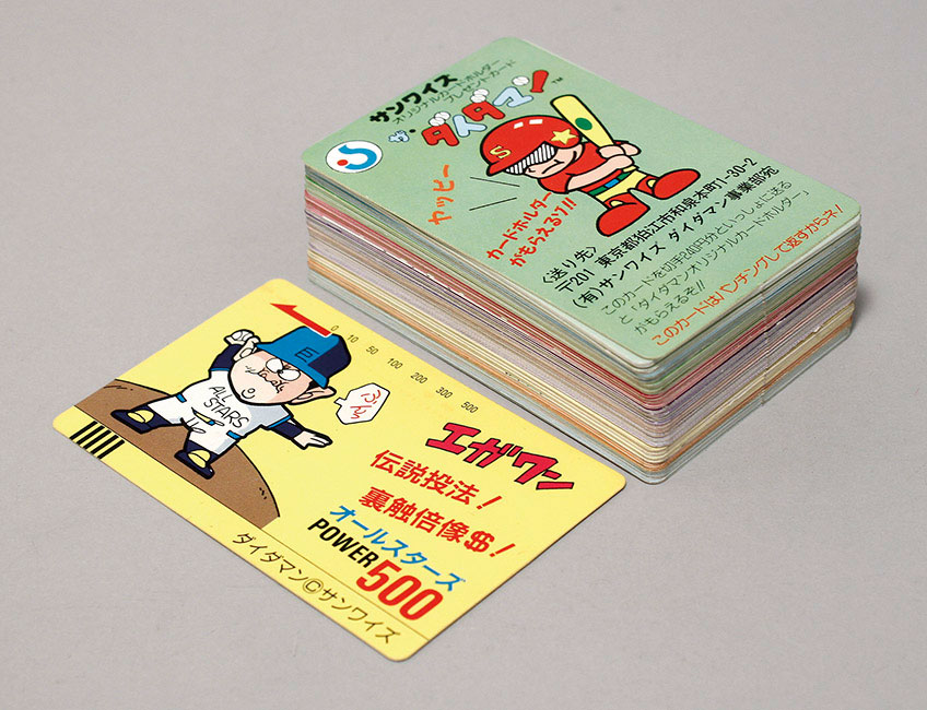 ザ・ダイダマン 72枚カードまとめ