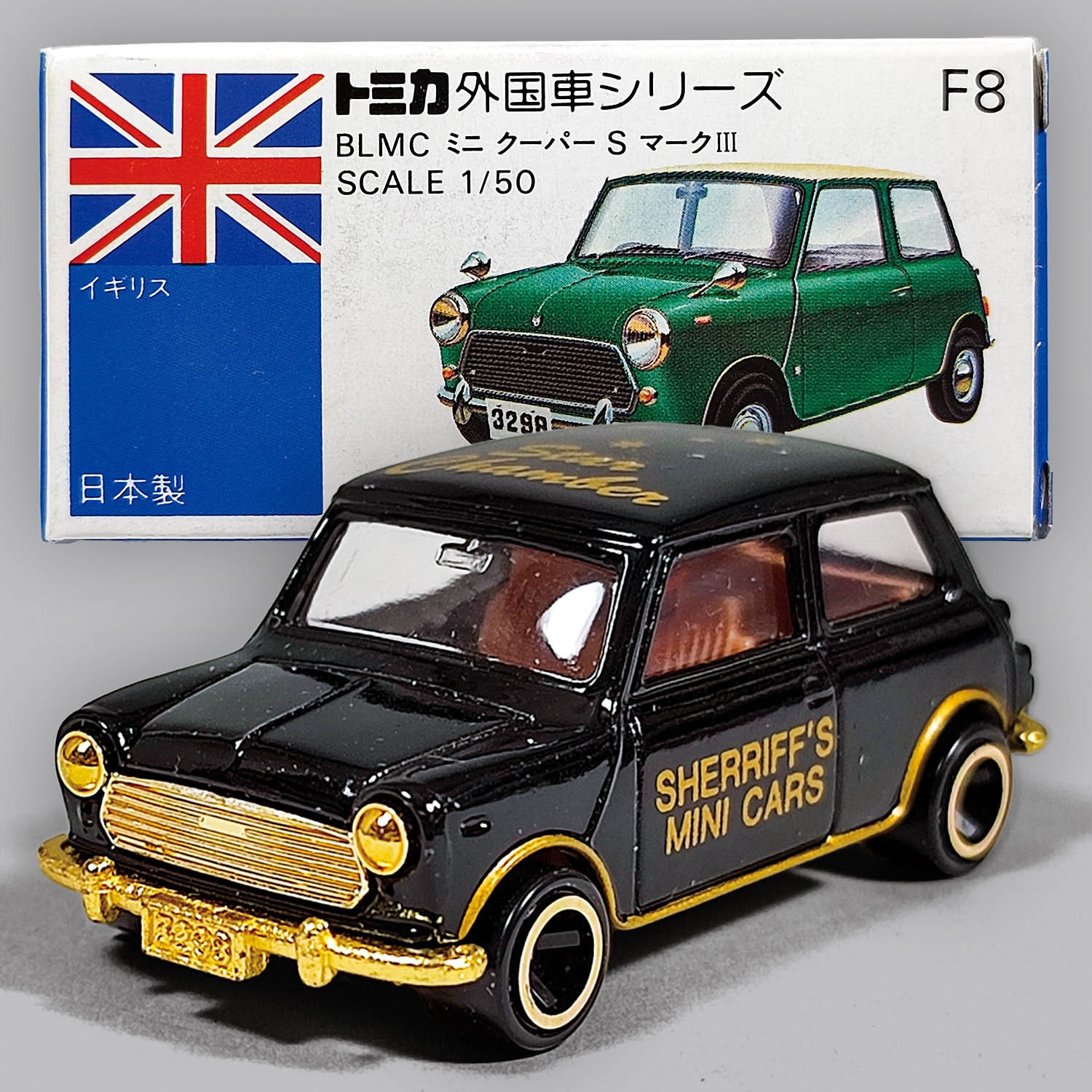 トミカ ミニクーパー 特注品 トミカ ミニクーパー ミニセンター特注 黒