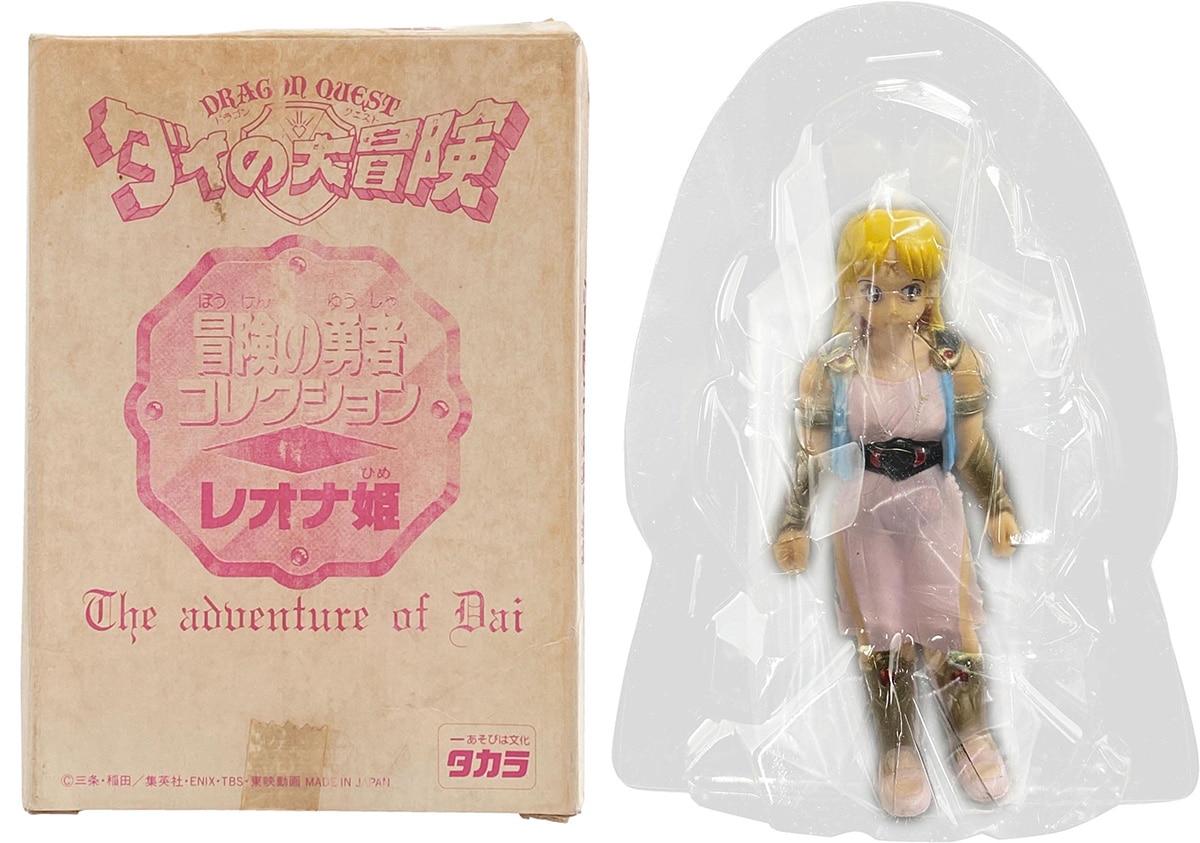 タカラ ダイの大冒険 冒険の勇者コレクション レオナ姫