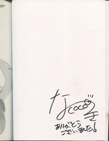 直筆サイン本 奈月ここ 嘘つきは妹のはじまり 1 [NB-3293]