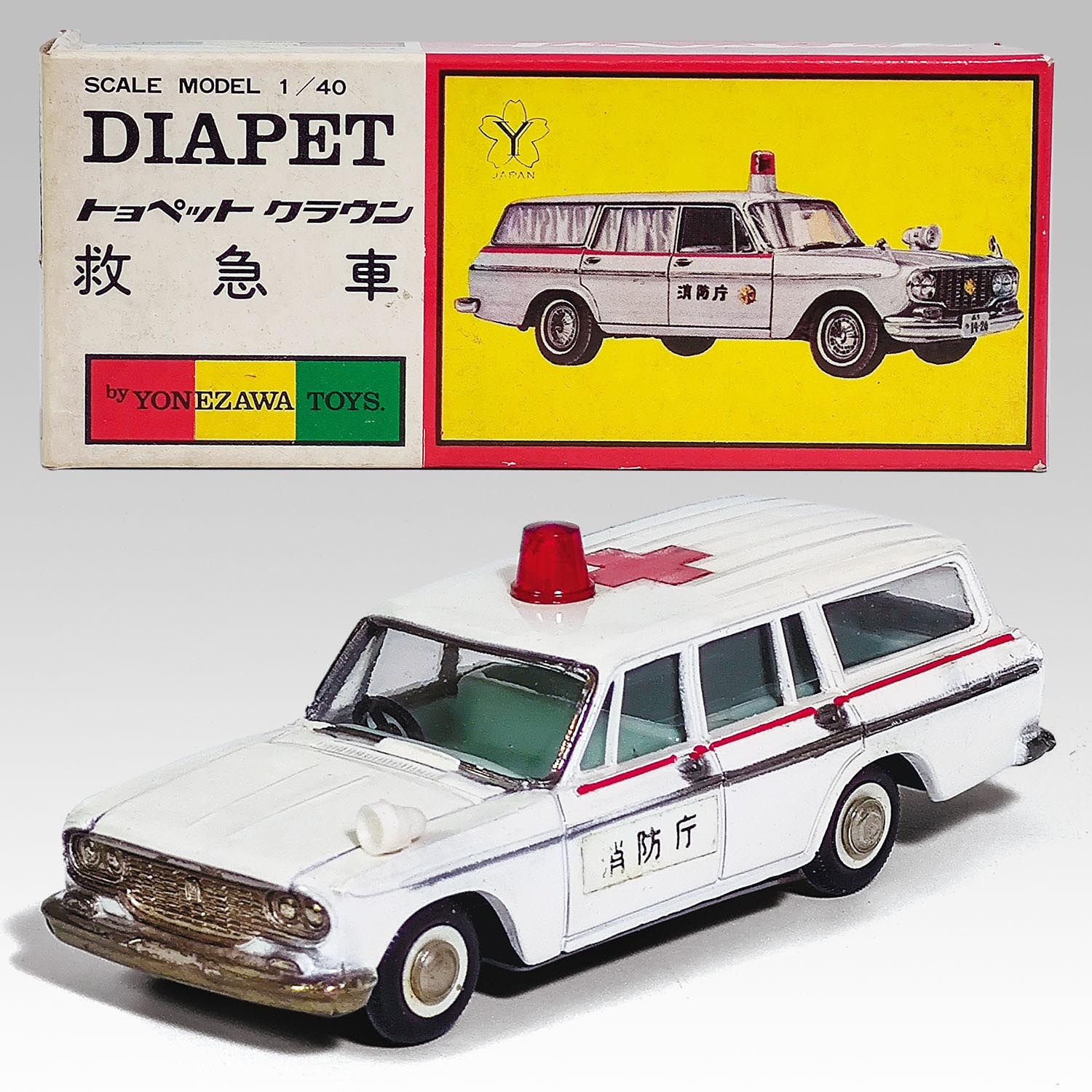 6840］ 米澤玩具 ダイヤペット 151 トヨペットクラウン救急車