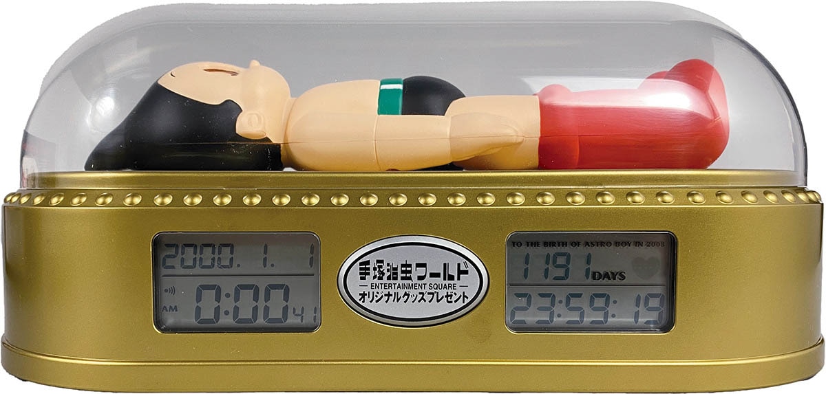 激レア/非売品】鉄腕アトム 誕生カウントダウン時計 当選通知書付き 未