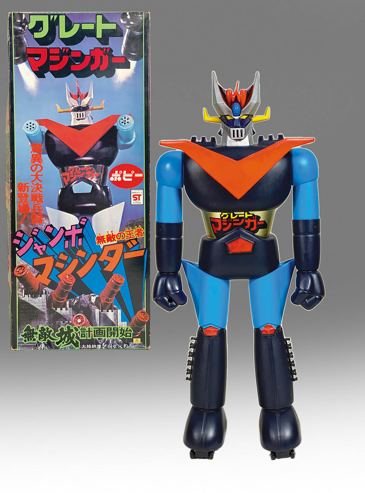 1974年 グレートマジンガーZ ジャンボマシンダー／ポピー。【欠品多し