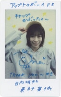 長濱ねる 直筆サイン チェキ 欅坂46 写真 長濱ねる サイン入りチェキ