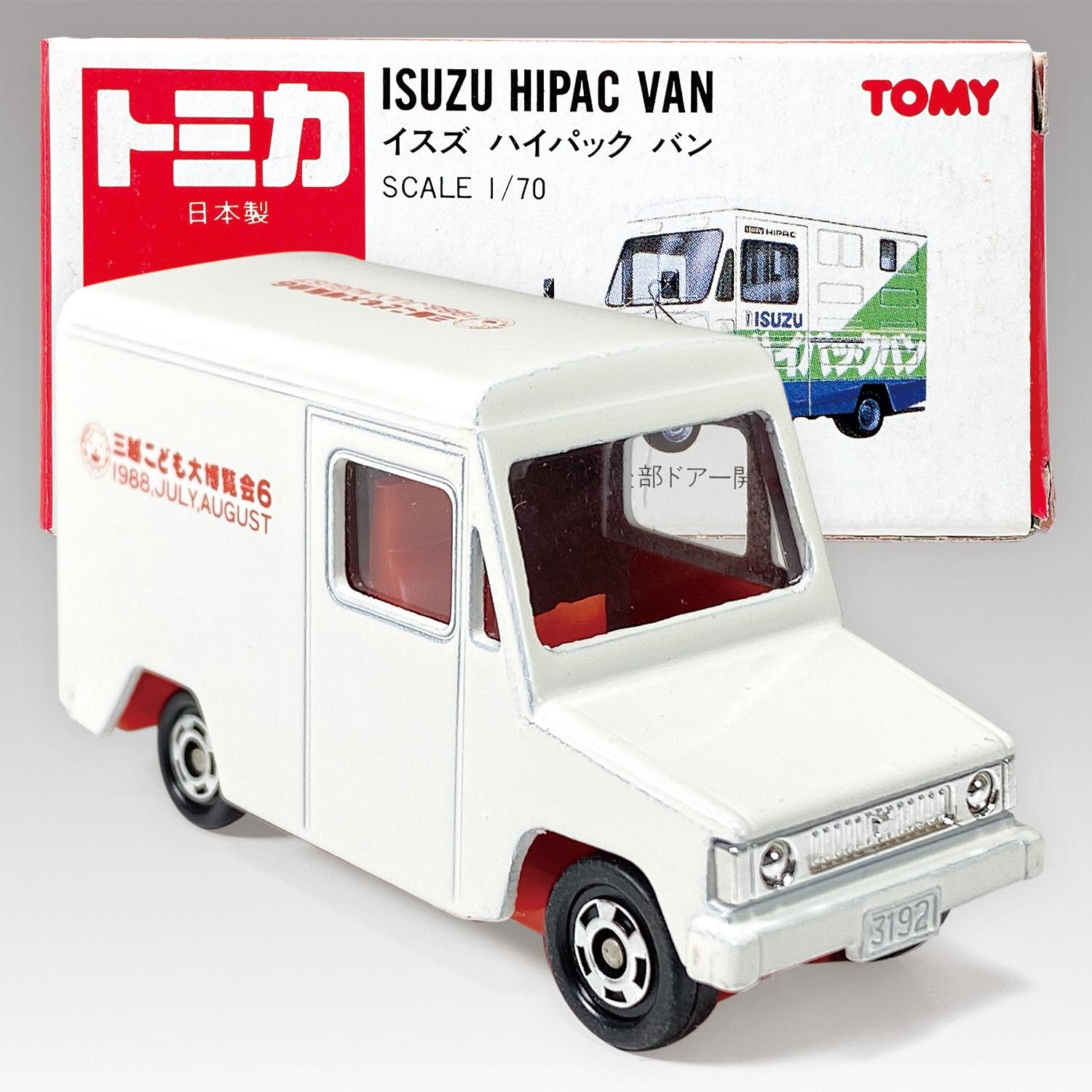5453］ トミー トミカ 27-5-11 いすゞ ハイパックバン 三越デパート特注