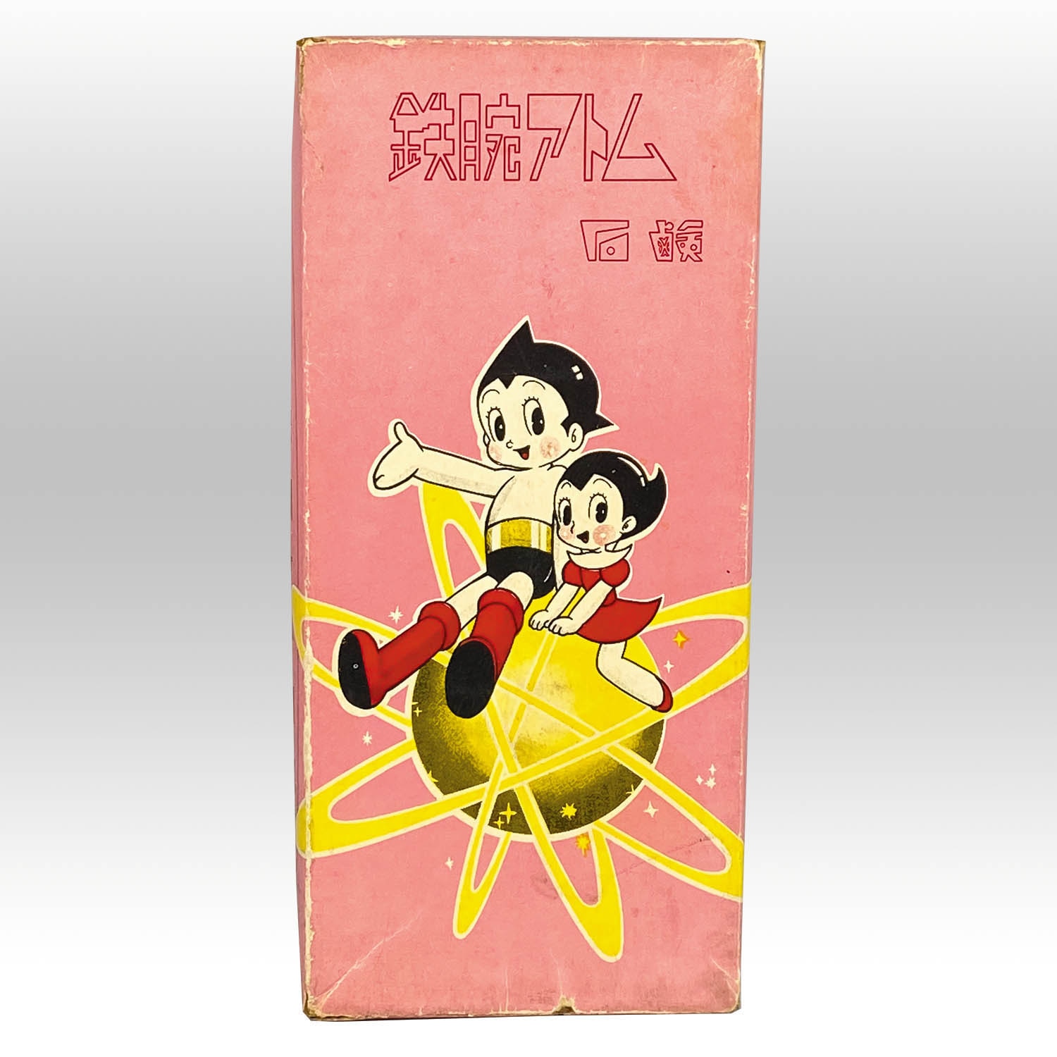 1708] アトム/ウラン 新鉄腕アトム石鹸 空き箱