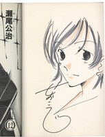 lycée 魔法使いの弟子 神掛 由岐奈 直筆サイン台紙付き SP lycée