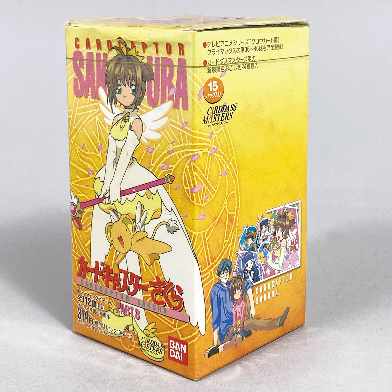 カードキャプターさくら カード ダス パート1～3 フルコンプセット