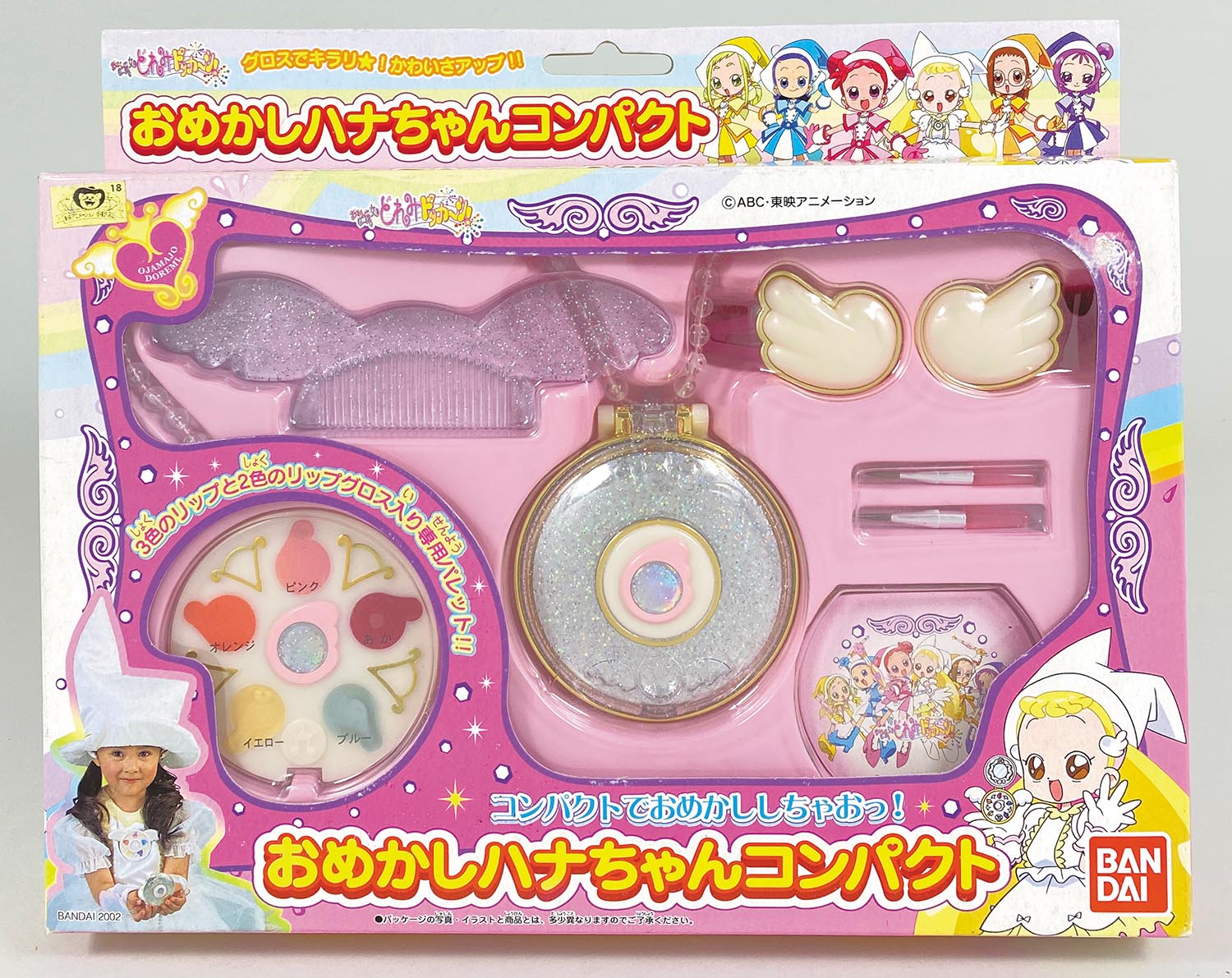 5851］ おめかしハナちゃんコンパクト
