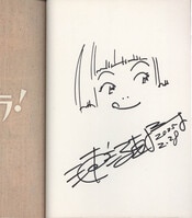 5周年1Fショーケース]轟轟戦隊ボウケンジャー サイン寄せ書き