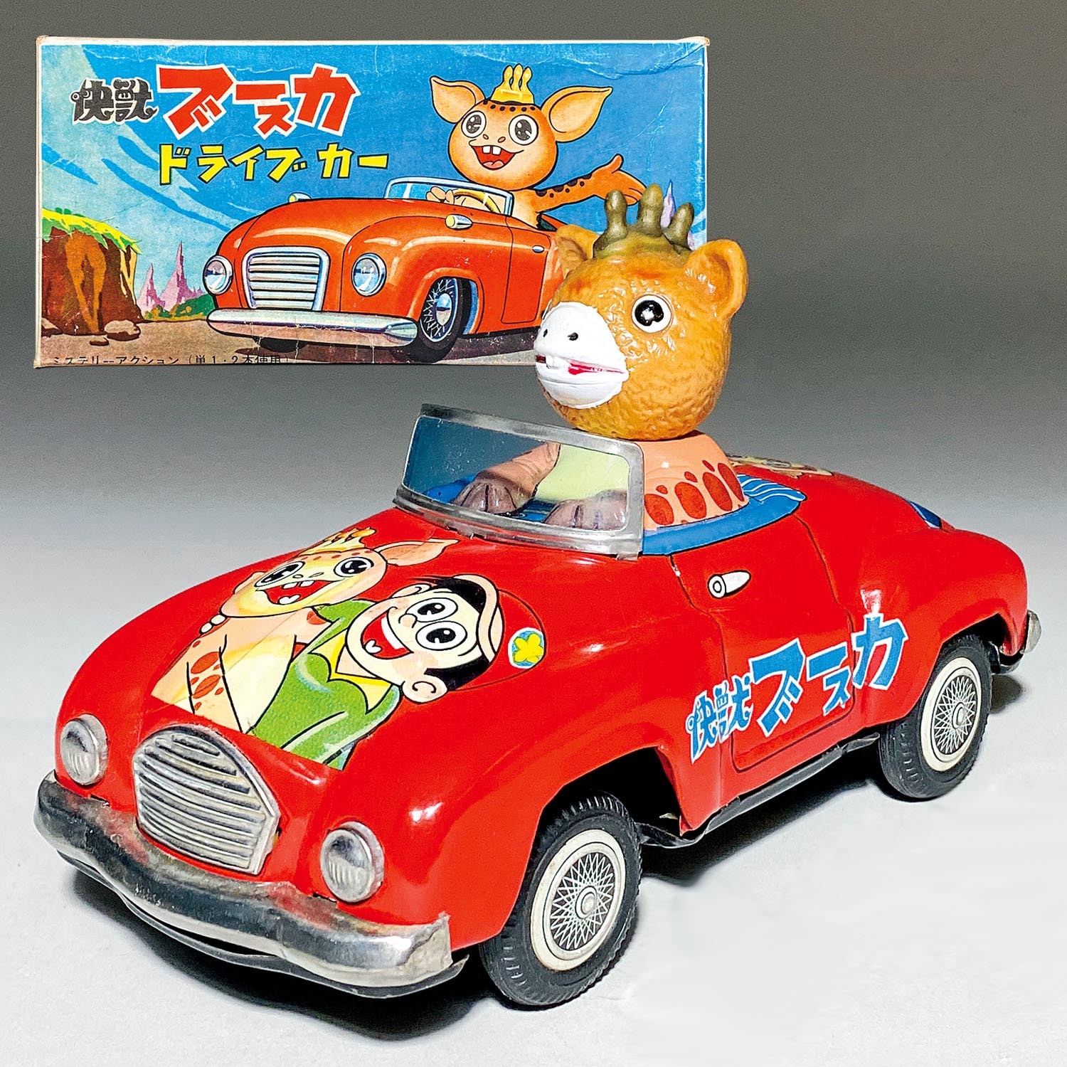 マルサン 快獣ブースカ ドライブカー