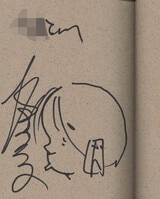 直筆サイン本 逢田梨香子 逢田梨香子1st写真集R.A. PG-11095