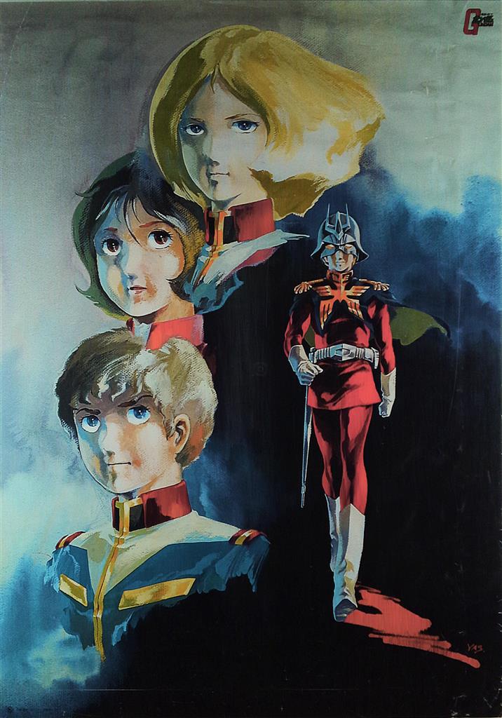 A1 アニメポスター ガンダムポスター クエスパラヤ コレクション