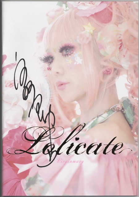 宝野アリカ/ALI PROJECT 直筆サイン本「Lolicate Virginmary」