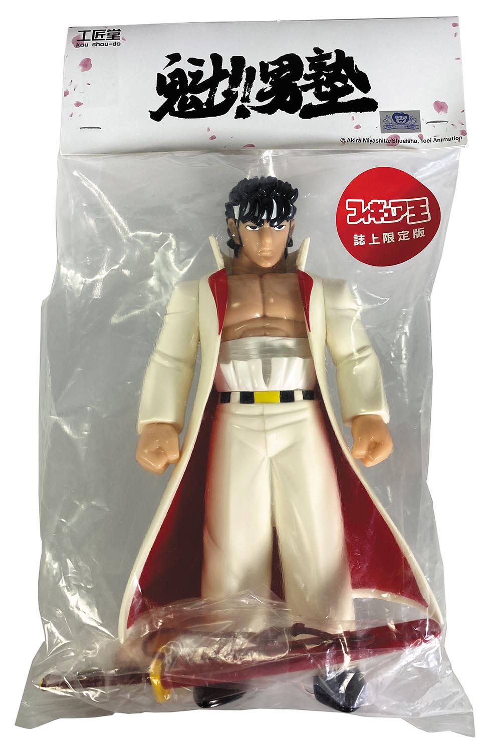 工匠堂 魁！！男塾 剣桃太郎 フィギュア王限定 白殲ランカラー