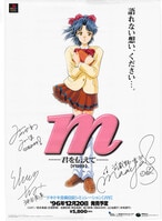 2901] 水樹奈々 直筆サイン入りポラロイド