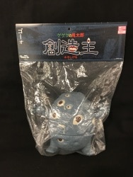 バックベアード リンデン 鬼太郎と妖怪大相撲 白マワシ ソフビ