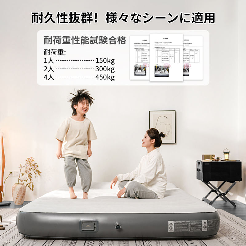 Naturehike Moment エアーマット 電動ポンプ内蔵 枕付き 電動ベッド