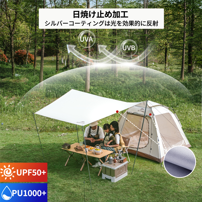 Naturehike Angoワンタッチテント 3人用 防水 ロッジ型テント タープ