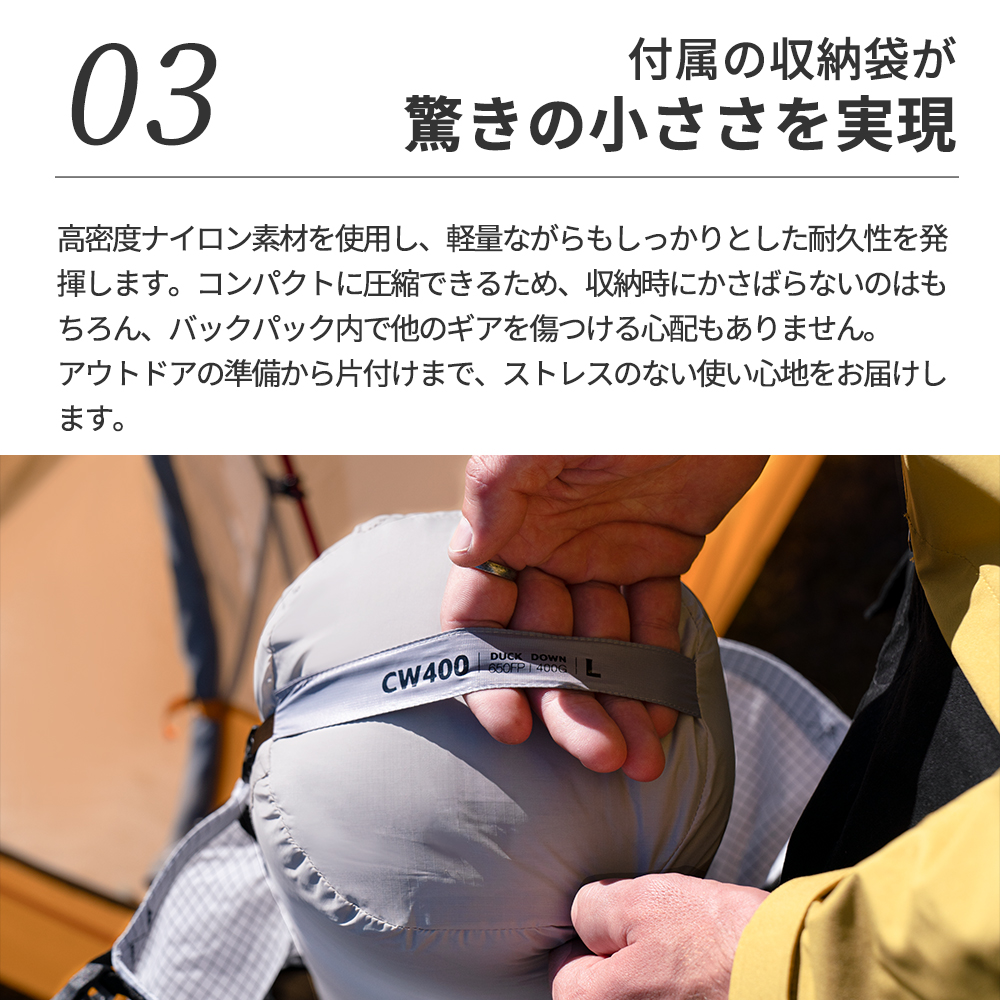 Naturehike CW400 シュラフ ダウン 650FP 寝袋 コンパクト 軽量 撥水