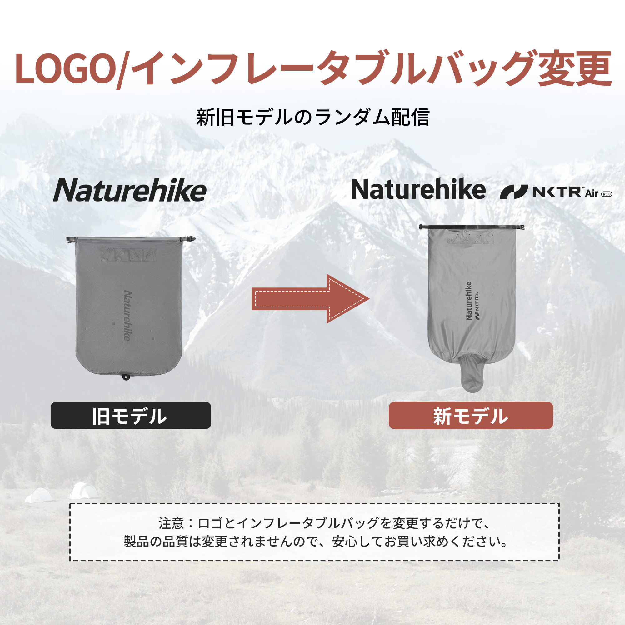 Naturehike R5.8 R4.6 エアマット 高R値 超軽量 連結可能 厚手8cm