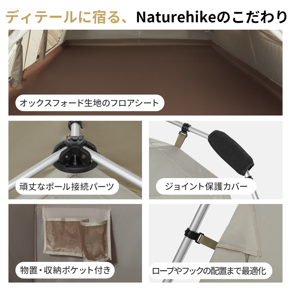 新作】 Naturehike Village13 Plusワンタッチテント Ti black 前幕付き