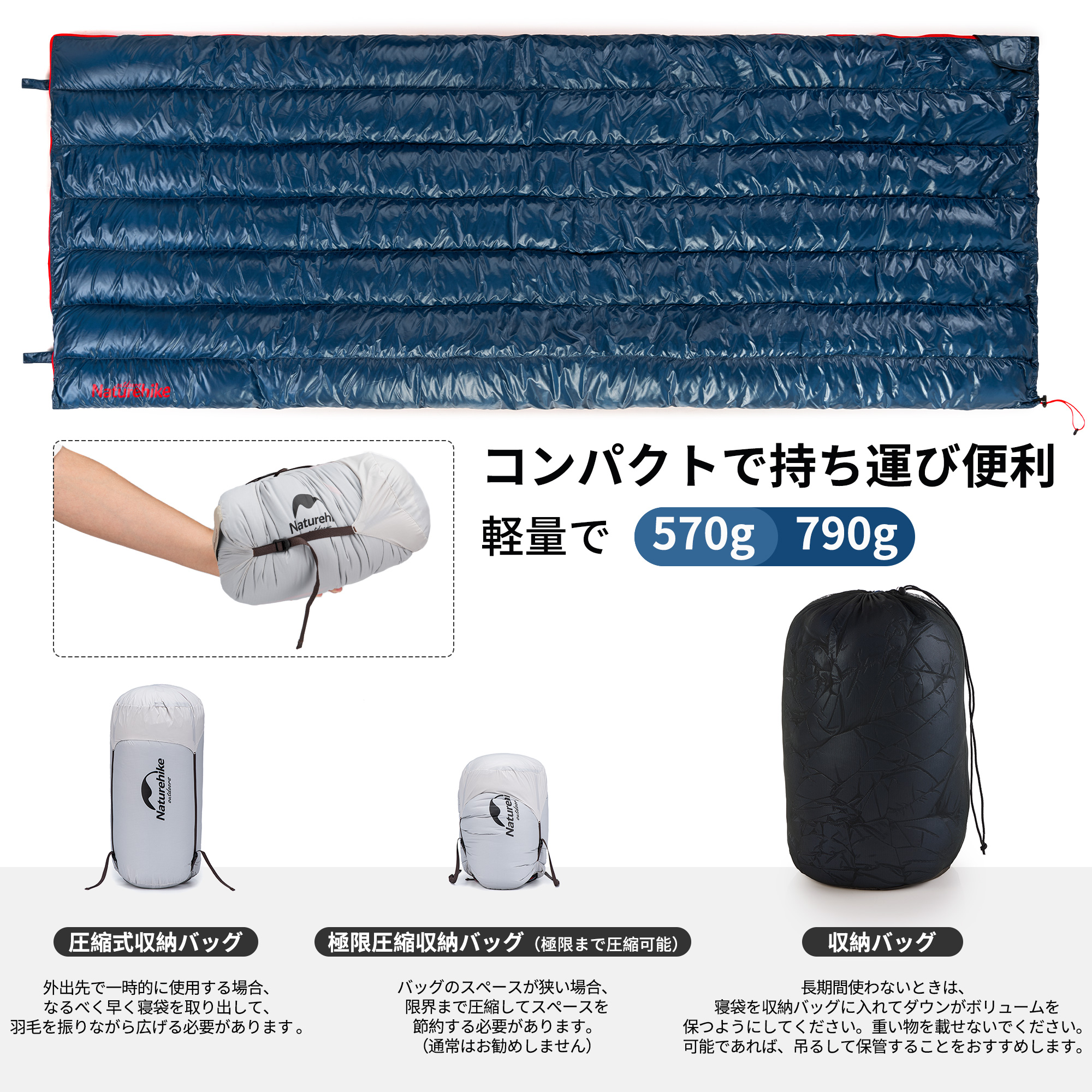 Naturehike ダウンシュラフ 高級ダウン寝袋 570g 超軽量 シュラフ