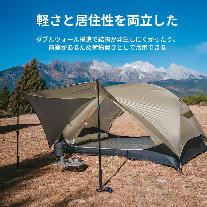 新作】Naturehike Mongar UL テント 2人用 1人用 軽量 アウトドア