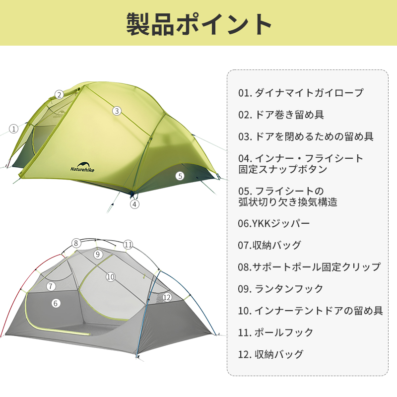 新作】Naturehike Star River EXT テント 2人用 軽量 アウトドア 二