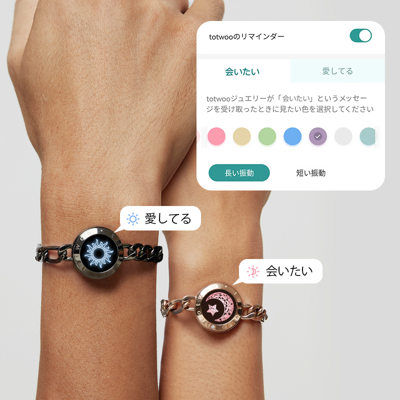 太陽と月 タッチブレスレット｜フィガロチェーン｜ブラック＆ローズ