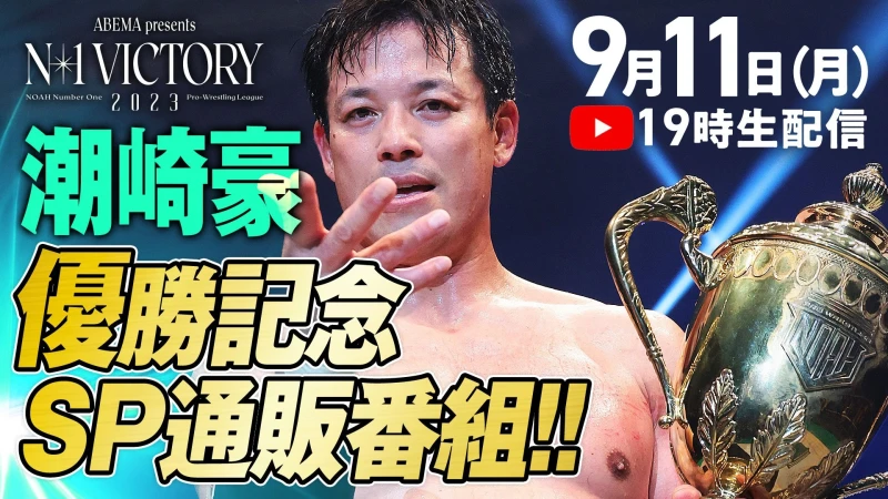 本日19時より生配信！＞【購入者全員サイン色紙付き！！プレゼント企画