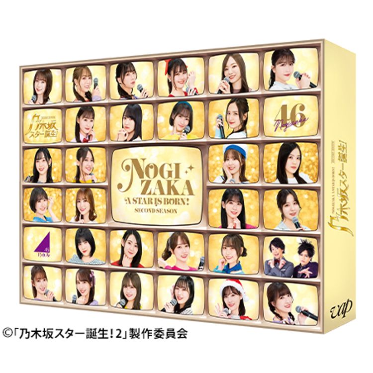 超・乃木坂スター誕生！ 第4巻 Blu-ray BOX | 日テレポシュレ本店 日本