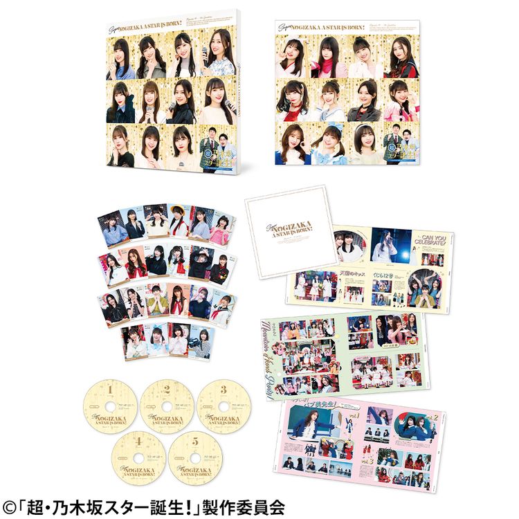 超・乃木坂スター誕生！ 第1巻 Blu-ray BOX | 日テレポシュレ本店 日本