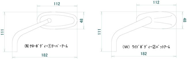 Webike | CRAFTMAN クラフトマン モーフィングミラー バットアーム