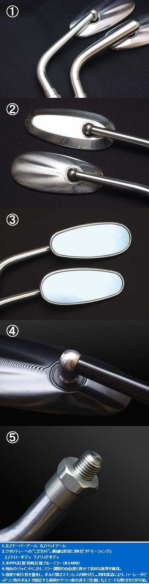 Webike | CRAFTMAN クラフトマン モーフィングミラー テーパーシャフト