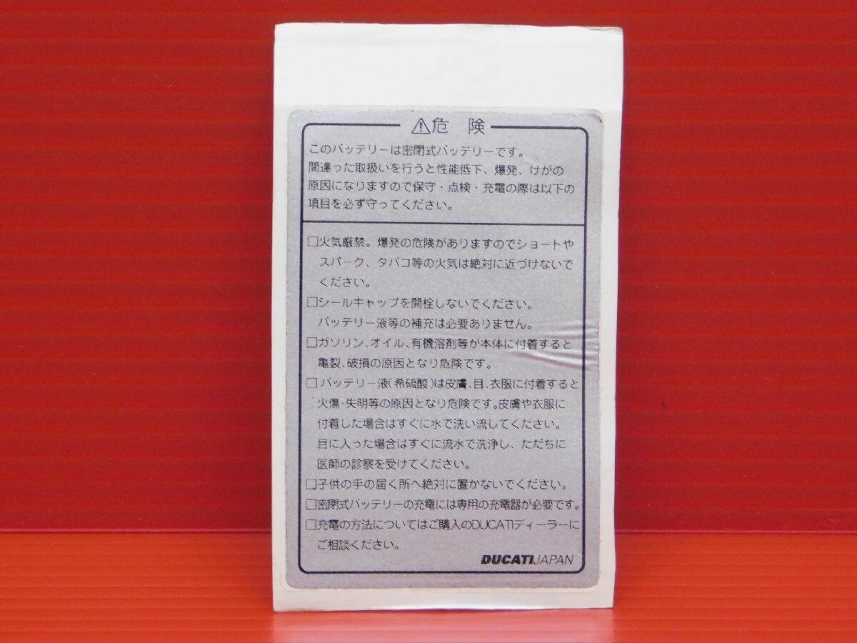 ウェビックガレージセール | 0【評価N】 DUCATI ドゥカティ 純正