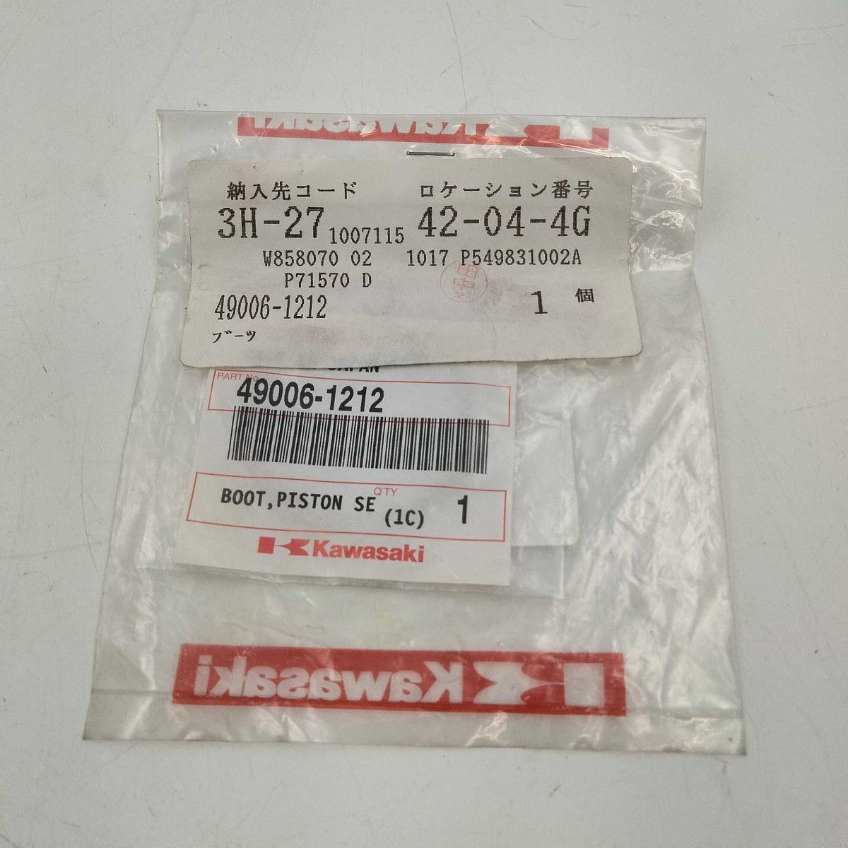 ウェビックガレージセール | カワサキ純正中古パーツ Ninja650R ブーツ