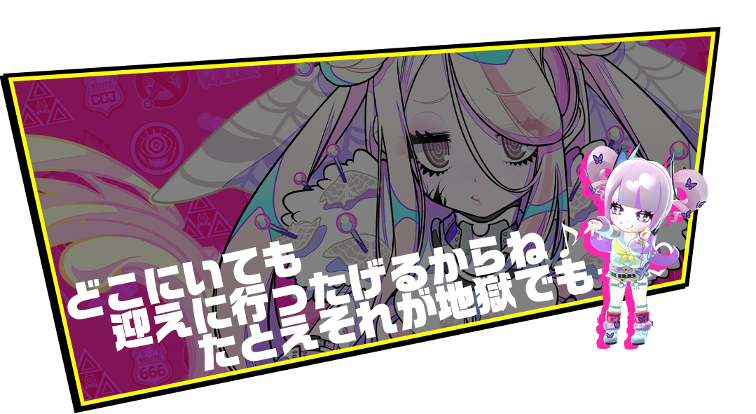 e-amusement pass CCJ 最愛 チアモ カードコネクト e-amusement pass