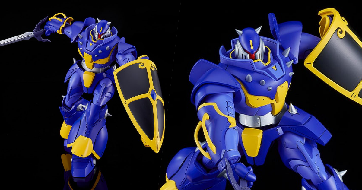 MODEROID『機甲界ガリアン 機甲猟兵ザウエル』ノンスケールプラモデル